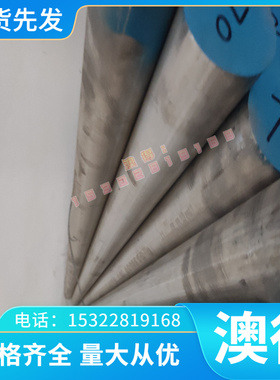 现货STS444不锈钢热轧Z21CDV12冷轧钢板STS447J1线材STS446M