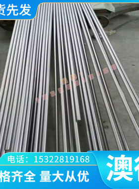 冠超供应BeCu25耐磨铍铜合金 BeCu25铍铜棒 铍铜板材规格齐全现货