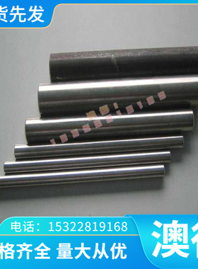 供应SKS93合金工具钢圆钢 板料SKS93模具钢材70-80规格齐全 零切