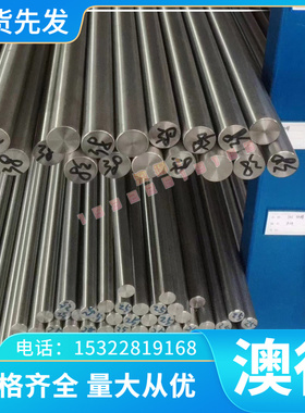 现货 T71200铜镍合金白铜管 T71400白铜带T71100铜棒T70380 线 棒