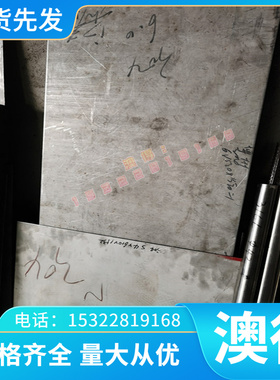 西南铝 6061-T6铝板 中厚板6053-T6铝排 6063-T1 铝合金棒 铝型材