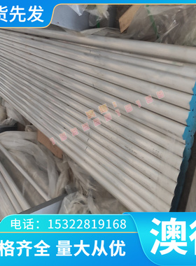 5083H111铝合金 AA5082 铝排 5083H32 铝板 AA5154 铝棒 5049铝管