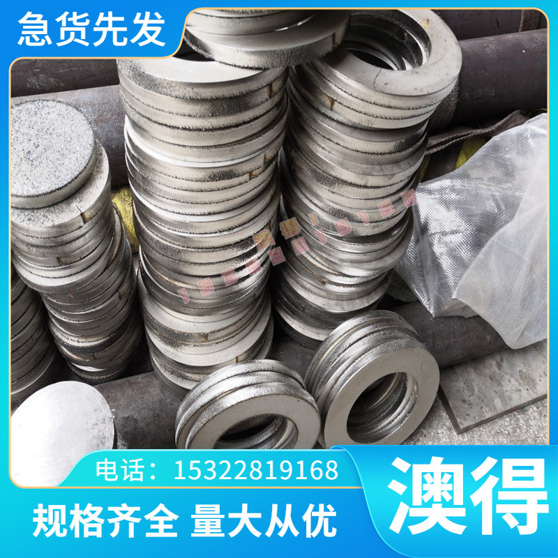 31NiCr14 合金结构钢 30CrNi3 热轧钢板 34CrAlMo5 圆钢 研磨圆棒 - 实物图