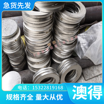 31NiCr14 合金结构钢 30CrNi3 热轧钢板 34CrAlMo5 圆钢 研磨圆棒