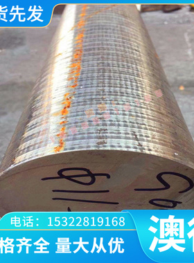 优质1.2242 1.2243 1.2248精光板 1.2249 1.2303圆棒1.2305模具钢