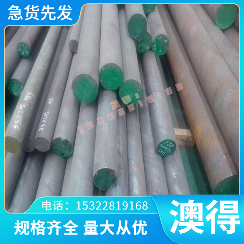 G4H2 135 高温合金 GH13心33钢管 GH1140QLB 薄板 GH099 GH4098