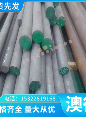 G4H2 135 高温合金 GH13心33钢管 GH1140QLB 薄板 GH099 GH4098