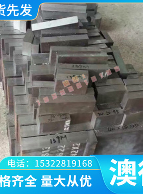 MJSH310W 冷轧钢材 SAPH310M ST01 实心小圆棒 JSC390W SAPH310