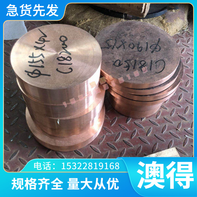 AISI4130 4140 4340合金钢板材40CrNiMoA圆棒 20CrNiMo锻件42crmo