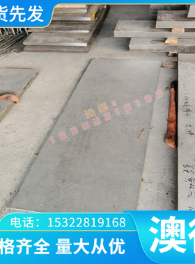 铜带CDA270 铜合金板现货 铜棒齐全优质供应规格CDA270供应合金