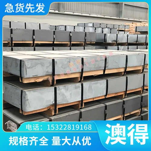 可零切零售60CrMnBA高韧性淬火圆棒圆钢钢带锻件弹簧钢板材料精密