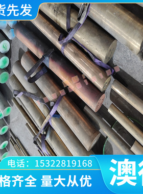 合金钢SMn443 50Mn2钢棒料SCr440H精料SNCM9 圆钢20MnTi钢板30Mn5