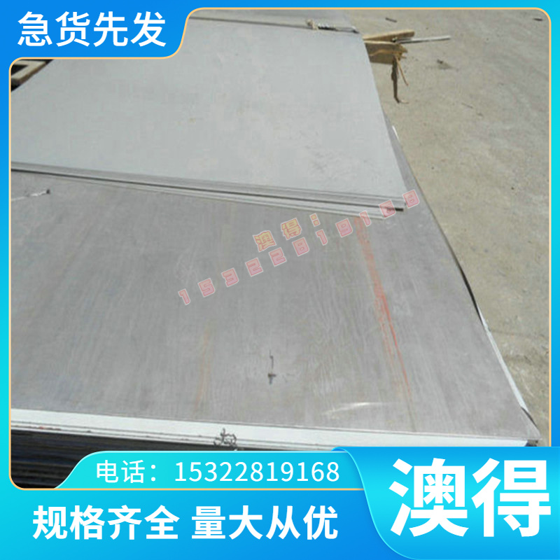 AlMg5铝管 3.3555铝棒 AlMg2Mn0.3铝板 3.3525铝排5083铝合金棒料