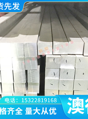 ZCUAL10FE3MN2铸造铜合金ZCUZN38圆棒ZCUZN25AL6FE3MN3铝黄铜板