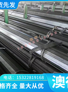 优质现货4Cr3Mo3VSi模具钢板24CrMoV55 X30WCRV9-3热作合金工具钢