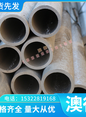 BS700MCK2 冷轧板 SAPH440 B0CL 酸洗汽车钢板卷 SPC270C 钢带