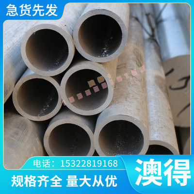 BS700MCK2 冷轧板 SAPH440 B0CL 酸洗汽车钢板卷 SPC270C 钢带