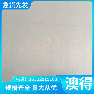 軸承鋼 圓棒 中厚板 16MnCr5 100CR8 8Cr16Mo GCr17 熱軋剝皮光亮