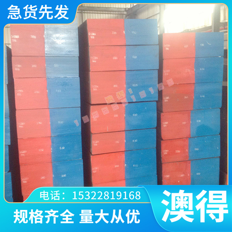 C14500碲青铜C14510高导电易切削C14500碲铜圆棒C14300碲铜线碲铜