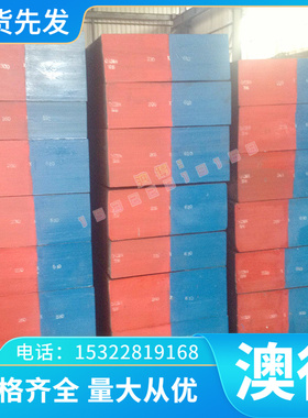 C14500碲青铜C14510高导电易切削C14500碲铜圆棒C14300碲铜线碲铜