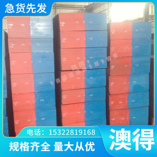 C14500碲青铜C14510高导电易切削C14500碲铜圆棒C14300碲铜线碲铜