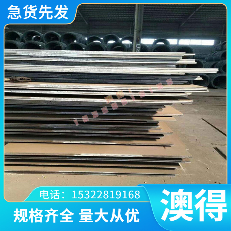 05Cr17Ni4Cu4Nb不锈钢 1Cr17 14Cr17Ni2圆棒 SUS430圆钢 17-4PH板