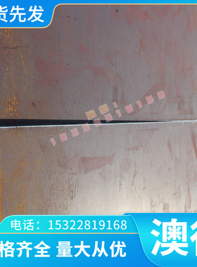 2.4616镍基高温合金板2.4617耐腐蚀高温合金棒NiCr20CuMo卷带零切