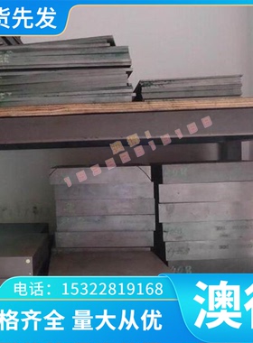 GCD370球墨铸铁 F22400 锻铸铁板 GGG-60 铸铁块 GTW-35-04铸铁板