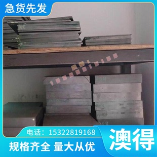 GCD370球墨铸铁 F22400 锻铸铁板 GGG-60 铸铁块 GTW-35-04铸铁板