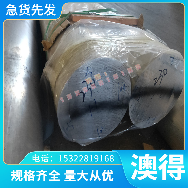 料CuZr 锆铜棒 CuNi2Si 薄厚铜板 PB103 PB104 CA103 铝铜棒 CA1