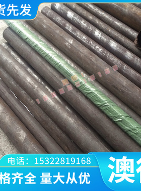 16NiCrMo16-5 轴承钢 20MnCr4-2 18NiCrMo14-3 圆棒 C56E 中厚板