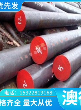 高速工具钢 W6Mo5Cr4V2圆钢6542模具钢ASP60硬料S290钢板W9Mo3cr4