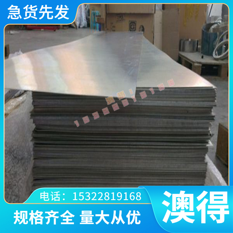 供应C954铸造铜合金C95410铝青铜棒C95400板材 卷带 线材定制切割