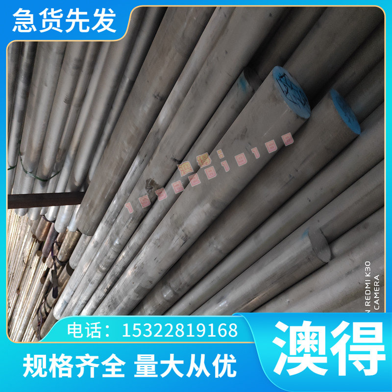 100CrMo8-3 轴承钢 GCR18MO 圆钢 X45Cr13 热轧钢板 G52986 棒材