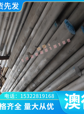 100CrMo8-3 轴承钢 GCR18MO 圆钢 X45Cr13 热轧钢板 G52986 棒材