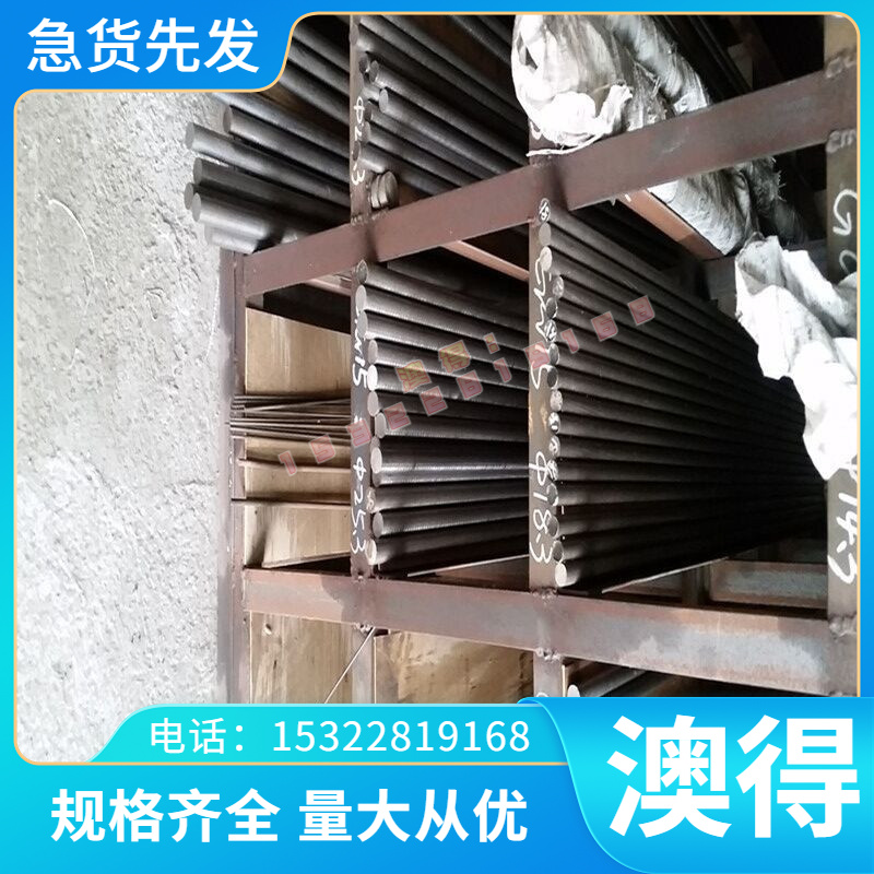 供应铝合金ZL204A ZL205A ZL207铝板棒ZL116 ZL201 ZL210A ZL203