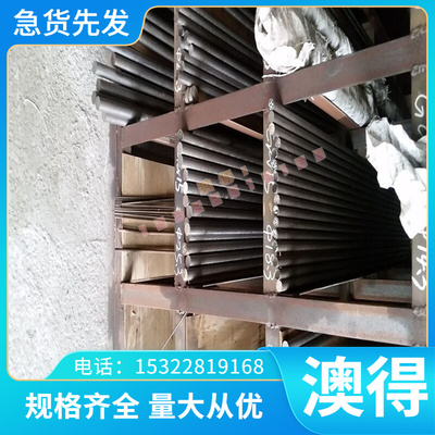 供应铝合金ZL204A ZL205A ZL207铝板棒ZL116 ZL201 ZL210A ZL203