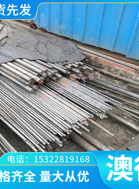 NCF718高温合金NCF751 NCF800实心圆棒NCF625 NCF690钢板材 钢管