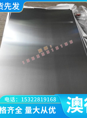 HS6-5-3-8高速工具钢M46 M3圆钢HS6-5-3C光亮棒SKH54钢板材HSP-41