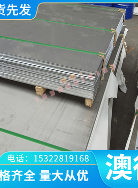 A570.GrA碳素钢S50C S55C圆棒S355J2G3钢板CK60 40Mn冷拉光圆零切