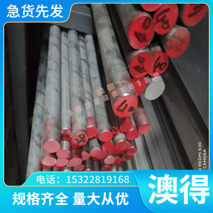光亮棒 现货318镍基合金 钢板 1J85C 2CR19Ni9MO J36软磁合金 3J8