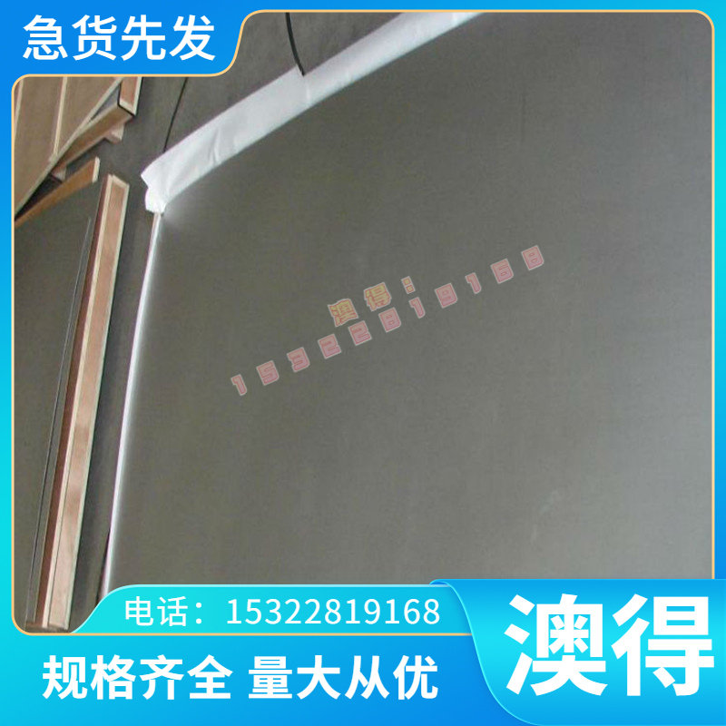 Y12Cr18Ni9Se 022Cr19Ni10 06Cr18Ni9Cu3不锈钢 圆棒 圆钢 板材