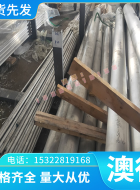 B220P2 冷轧卷板 JIS 酸洗板 G3135 汽车钢板 SPFC780Y 冷轧钢板