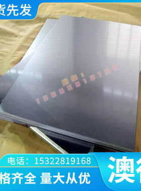 光面铝 6065-T6 6053T5铝管 6061铝合金 AL6063铝板 铝棒 铝卷带