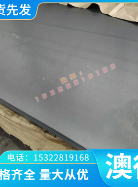 现货SUS305J1不锈钢圆棒 圆钢 光圆 光棒 不锈钢板 冷轧不锈钢薄