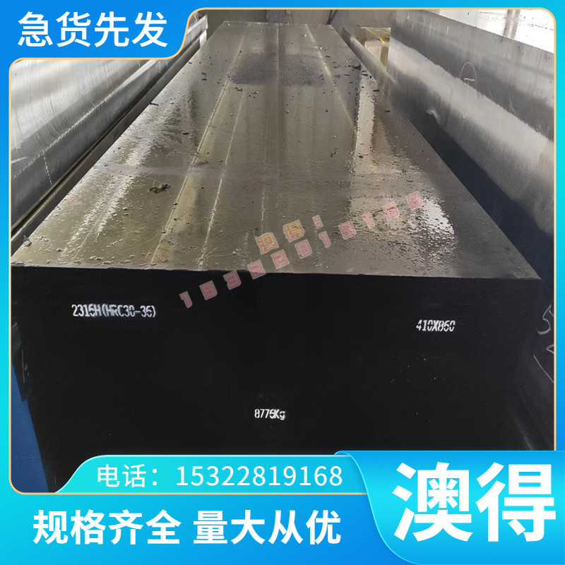 CDA132紫铜棒CDA132 TU0 C1100电解紫铜板 10-300铜带 TU2 铜合金