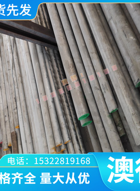 Alumec89 铝合金 CB156 薄板棒 T4 T6 光亮 GM-55 铝卷 铝管 铝排