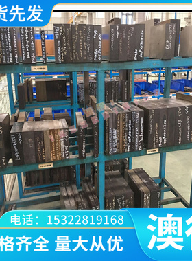 GMW3032M-ST-S CR180P通用标准冷轧汽车钢板 钢卷 规格齐全