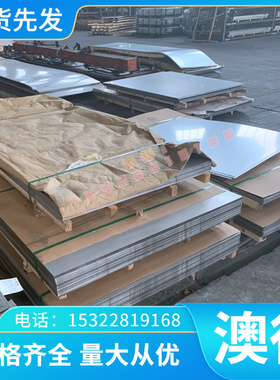 铜合金供应优质优PB101质锡青铜 铜棒供应易车削QTe0.5碲铜板C145