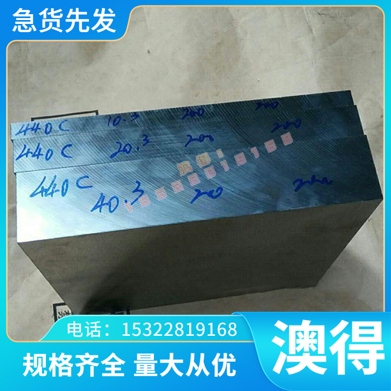 GH2747 高温合金 GH3030 光亮棒 GH1140 钢管 GH4090 GH4648 钢板